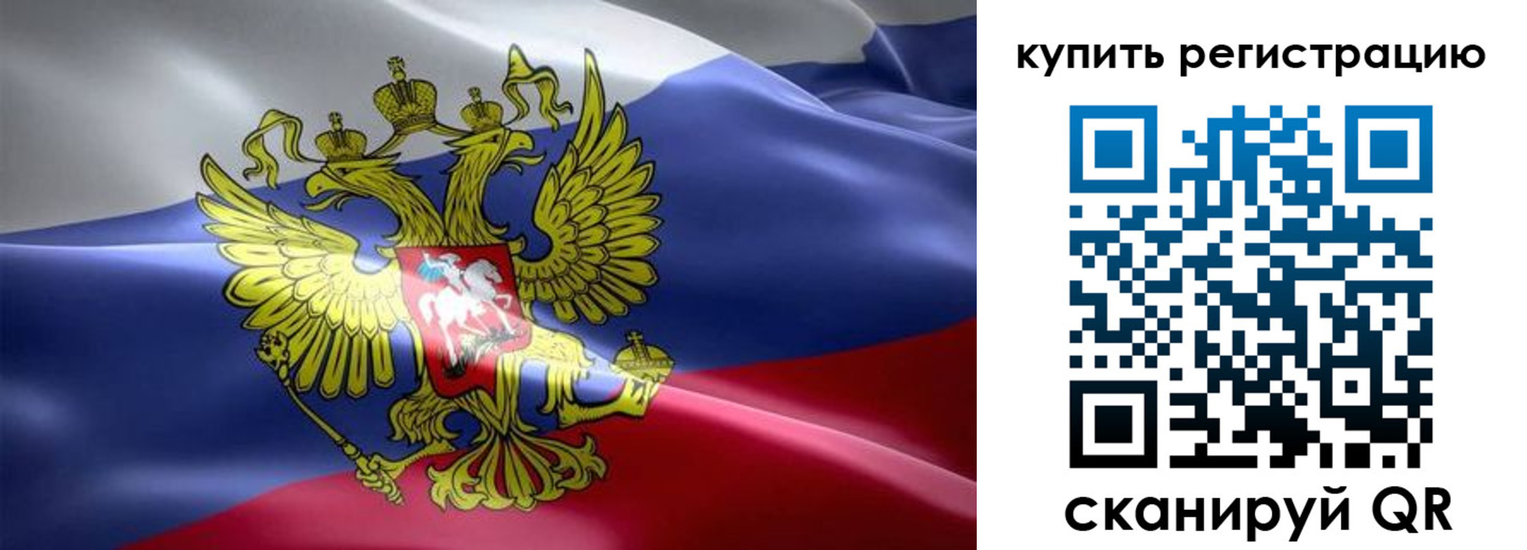 временная регистрация госуслуги в Богородицке