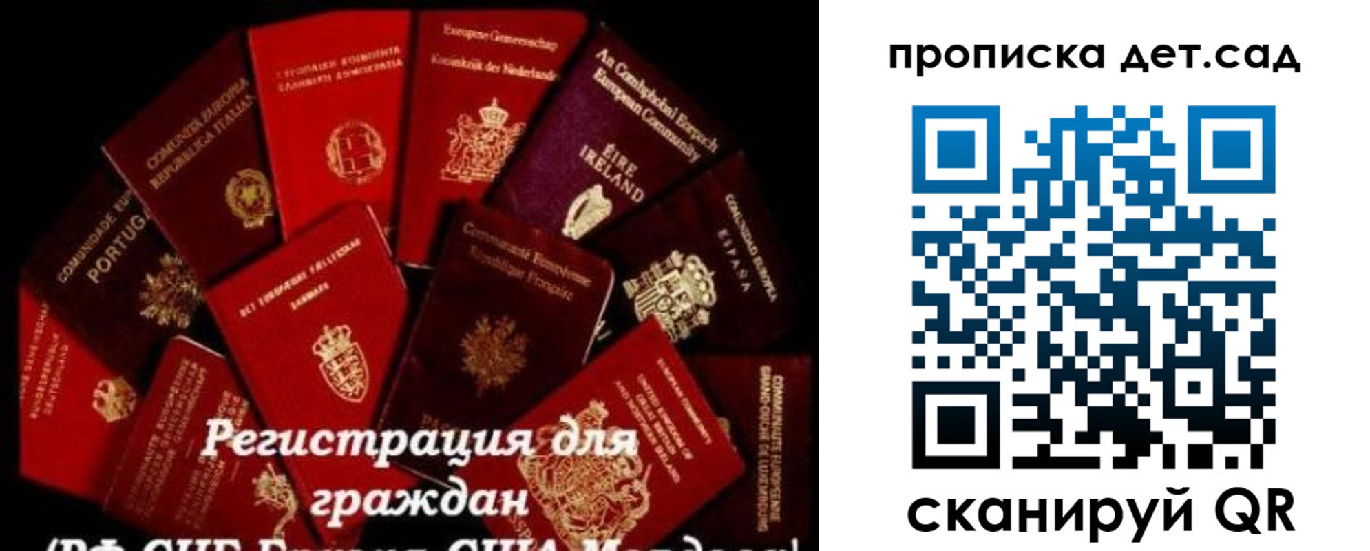 временная регистрация адрес в Богородицке