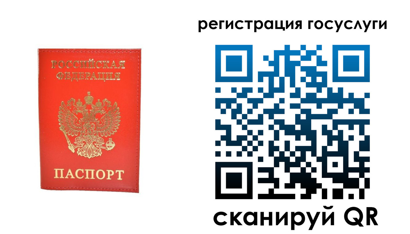 прописка ребенка в Богородицке