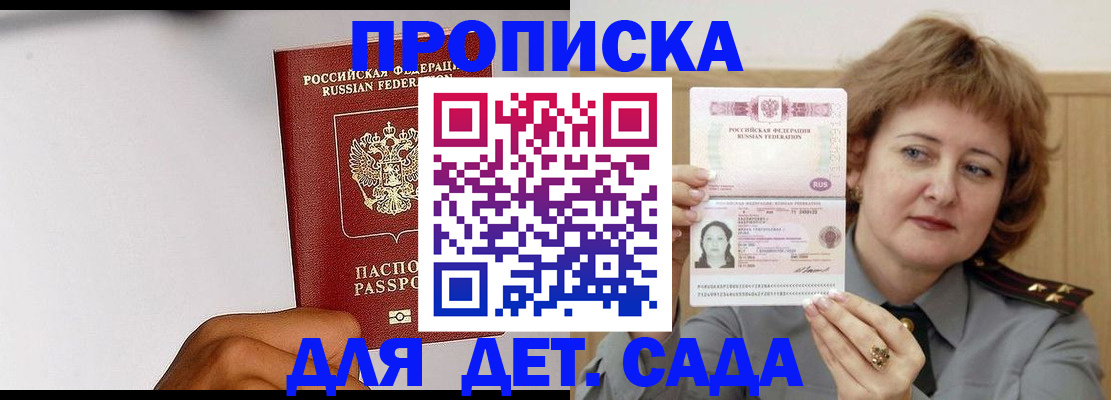 миграционный учет в Богородицке