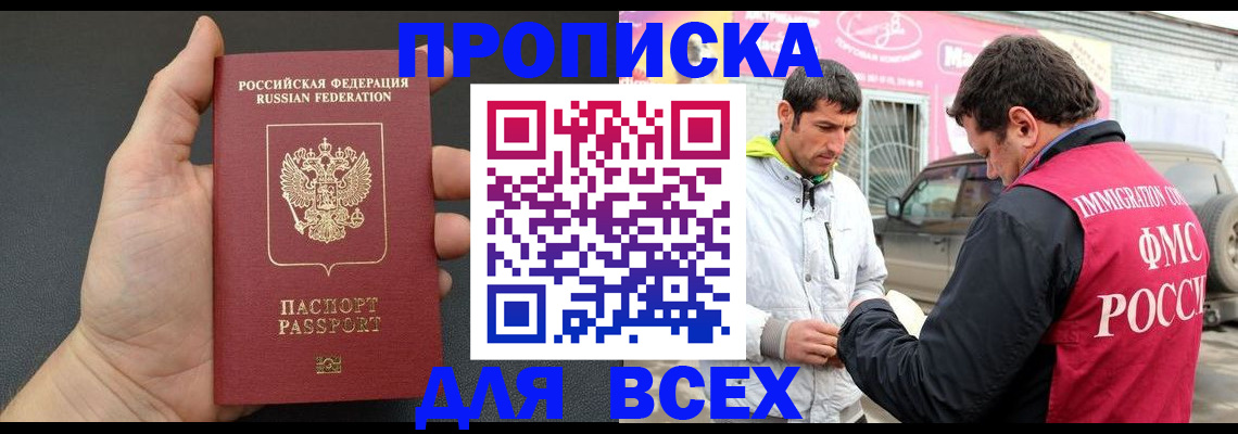 пропишу в квартире в Богородицке